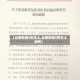 【云南新增9例本土,云南新增9例本土病例】