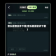 音乐截取软件下载(音乐截屏软件下载)