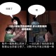 【坏小孩全文在线阅读,坏小孩在线阅读笔趣阁】