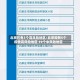 北京已有5个高风险地区/北京现有5个疫情高风险地区 39个中风险地区
