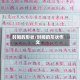 时间的形状/时间的形状作文
