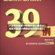 31省区市新增19例境外输入确诊(31省区市新增14例确诊均为境外输入)