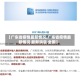 【广东省疫情最新情况,广东省疫情最新情况 最新消息 全国】