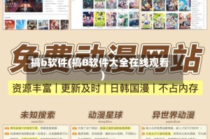 搞b软件(搞B软件大全在线观看)