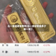 五一金店黄金费用(五一金店黄金多少钱一克)