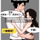 【霸道总裁顽劣妻,霸道总裁霸道宠老婆太腹黑免费阅读】