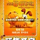 加菲猫大电影/加菲猫大电影2024
