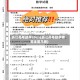 浙江高考数学2021(浙江高考数学卷是全国几卷)