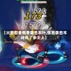 【火影忍者佩恩袭击木叶,佩恩袭击木叶死了多少人】