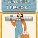 【长途车辆距离划分,长途车辆距离划分标准】