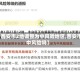 【西安市2地调整为中风险地区,西安市中风险吗】