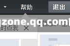 包含rc.qzone.qq.com的词条