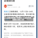 31省区市新增31例确诊/31省区市新增确诊病例22例