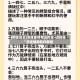 [教程经验]海南麻将有没有挂+透视挂”开挂辅助软件教程
