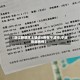 【浙江新增本土确诊8例在宁波市,宁波新增病例】