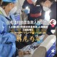 【上海6月1号解封是真的吗,上海解封了吗疫情】