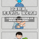 【上海新增5例本土无症状感染者,上海新增5例本土无症状感染者】