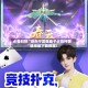 必备科技“微乐宁夏捉麻子必赢神器”通用版下载教程！