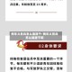 两年义务兵怎么能提干/两年义务兵怎么能提干啊
