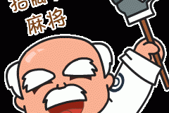 一键必胜“友乐广西麻将外卦神器”详细开挂教程分享