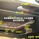新迈腾保养灯归零方法/大众迈腾保养灯归零方法