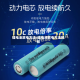 锂电池放电方法/锂电池放电方法视频