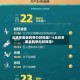 北京冬奥会的举办时间是?/5北京冬奥会的举办时间是?
