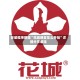 安装程序教程“花城牌舍怎么开挂”详细分享装挂