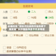 必备科技“微乐河北麻将开挂免费下载安装”科技辅助神器手机版教程