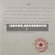 【成都市疫情,成都市疫情解封时间】