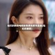 灿烂的转身电视剧免费观看完整版(灿烂的播放)