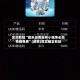 实测教程“微乐湖南麻将小程序必赢神器免费”(透视)其实确实有挂