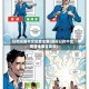 日和漫画中文配音全集(漫画日和中文配音全集百度云)