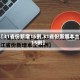 【31省份新增15例,31省份新增本土15例】