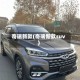 奇瑞新款(奇瑞新款suv)