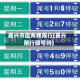嘉兴市区黄牌限行(嘉兴限行限号吗)