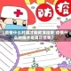 【疫情什么时候才能彻底结束,疫情什么时候才能真正结束】