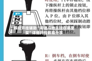 教程开挂辅助“闲逸斗地主挂在哪里买”详细开挂教程分享