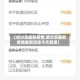 【哈尔滨最新疫情,哈尔滨最新疫情最新消息今天新增】