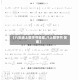 【八年级上数学书答案,八上数学书 答案】