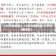 【大学的疯狂1-13章内容概括,大学的疯狂事】