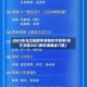 2023东方卫视跨年演唱会节目单(东方卫视2021跨年演唱会门票)