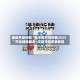 辅助开挂神器“微乐麻将挂神器2025”开挂辅助脚本+详细开挂安装教程