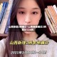 山西新增2例确诊/山西新增确诊2例 累计124例
