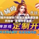 教程开挂辅助“微乐上海麻将万能开挂器”详细分享装挂
