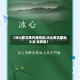 【冰心散文集在线阅读,冰心散文精选大全 经典版】