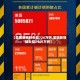 【美国新冠肺炎超726万例,美国新冠肺炎超2965万例】