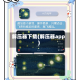 解压器下载(解压器app)