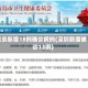 深圳新增18例确诊病例(深圳新增确诊13例)