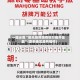 一键必胜“微乐麻将跑得快万能开挂器”(原来确实是有插件)